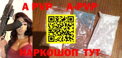 гидра Новокубанск