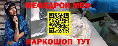 гидра Новокубанск