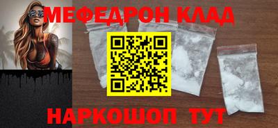 гидра Новокубанск