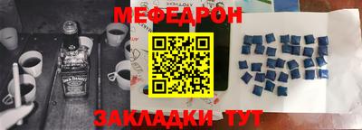 соль ск Новодвинск