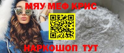 гидра Новокубанск