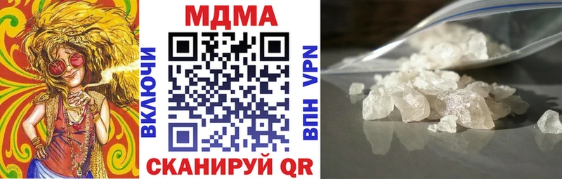MDMA молли  Нижнеудинск 