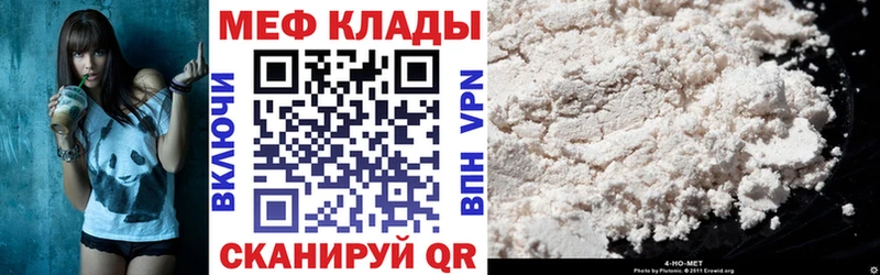 hydra ссылка Нижнеудинск МЕФ mephedrone