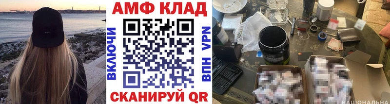 МЕТАМФЕТАМИН Декстрометамфетамин 99.9% Нижнеудинск