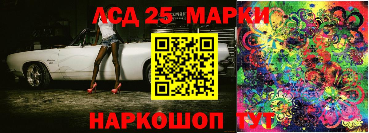 Нижнеудинск  Марки NBOMe 1,5мг  Наркотические марки  Вход с VPN  Марки NBOMe 1,5мг 