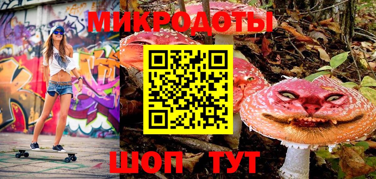 Галлюциногенные грибы ЛСД Нижнеудинск