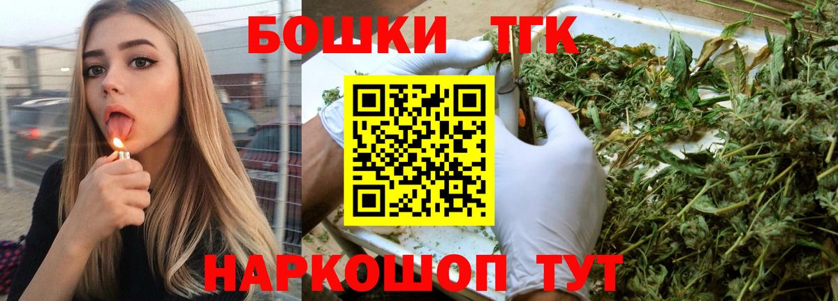 МАРИХУАНА MAZAR  Канабис Bruce Banner  Бошки Шишки Amnesia  Каннабис тримм  Вход с VPN  Нижнеудинск 