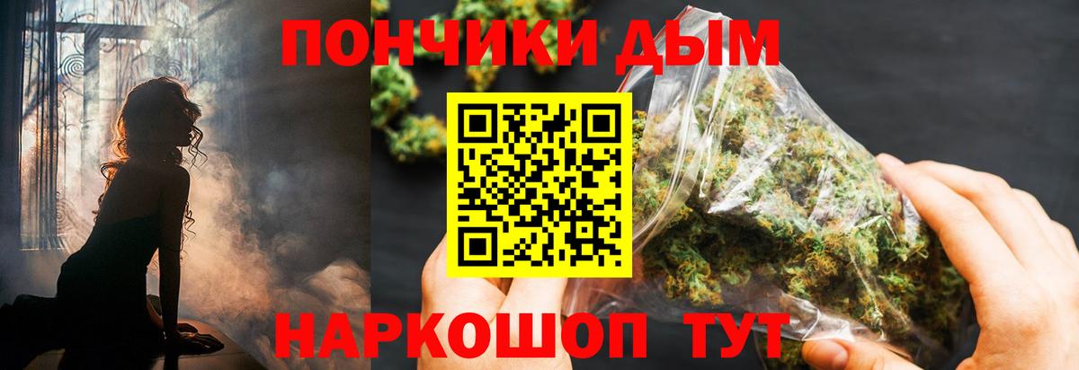 Мефедрон   Каннабис  Экстази  ГАШИШ  Нижнеудинск  Вход с VPN 