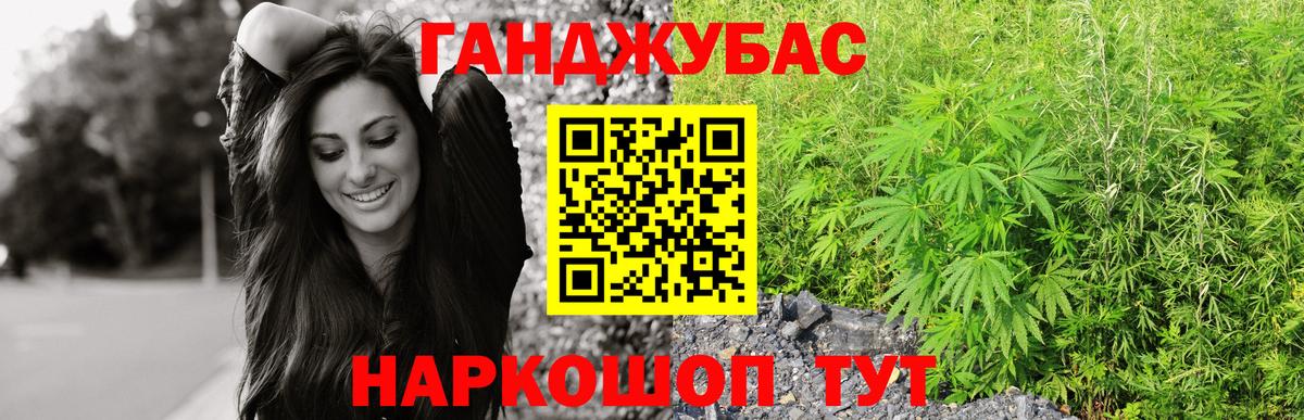 Шишки марихуана Amnesia Нижнеудинск